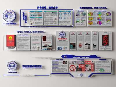 现代禁毒文化墙3D模型下载